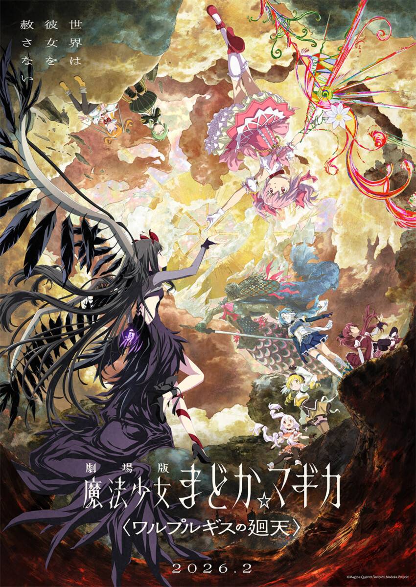 Web用ビジュアル