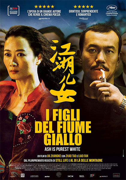 poster film i figli del fiume giallo