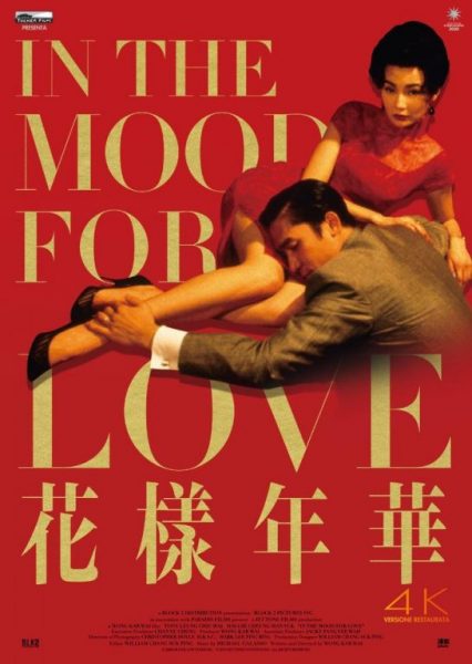 In the mood for love - Torino film festival - Think Movies