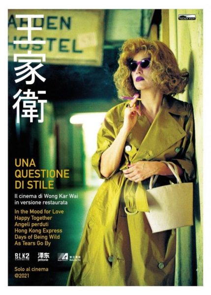 “HONG KONG EXPRESS”