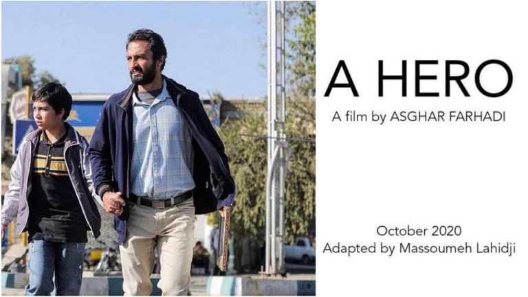 “Un Eroe”: la sceneggiatura completa e il commento del regista Asghar Farhadi