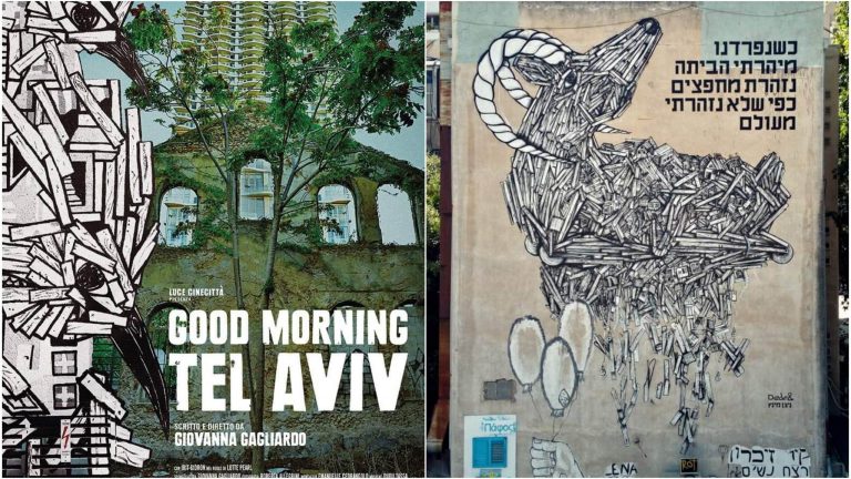Good Morning Tel Aviv - Think Movies