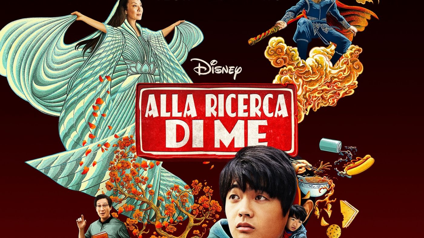 cover key art serie alla ricerca di me