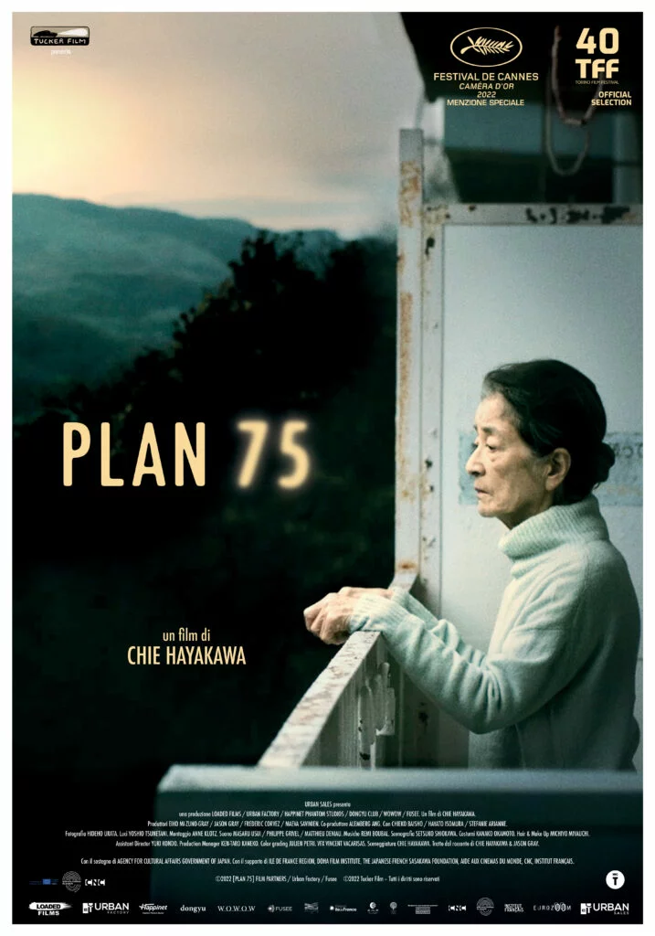 poster plan 75