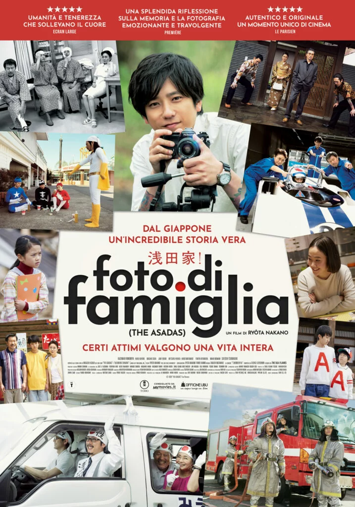 poster film foto d famiglia