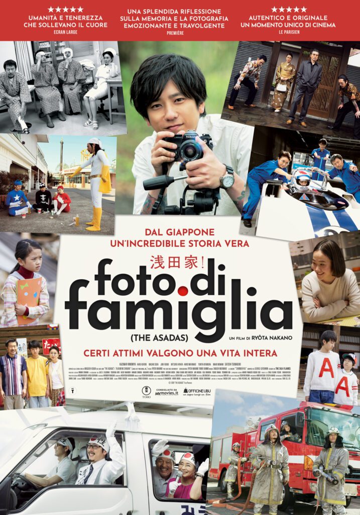 poster film foto di famiglia