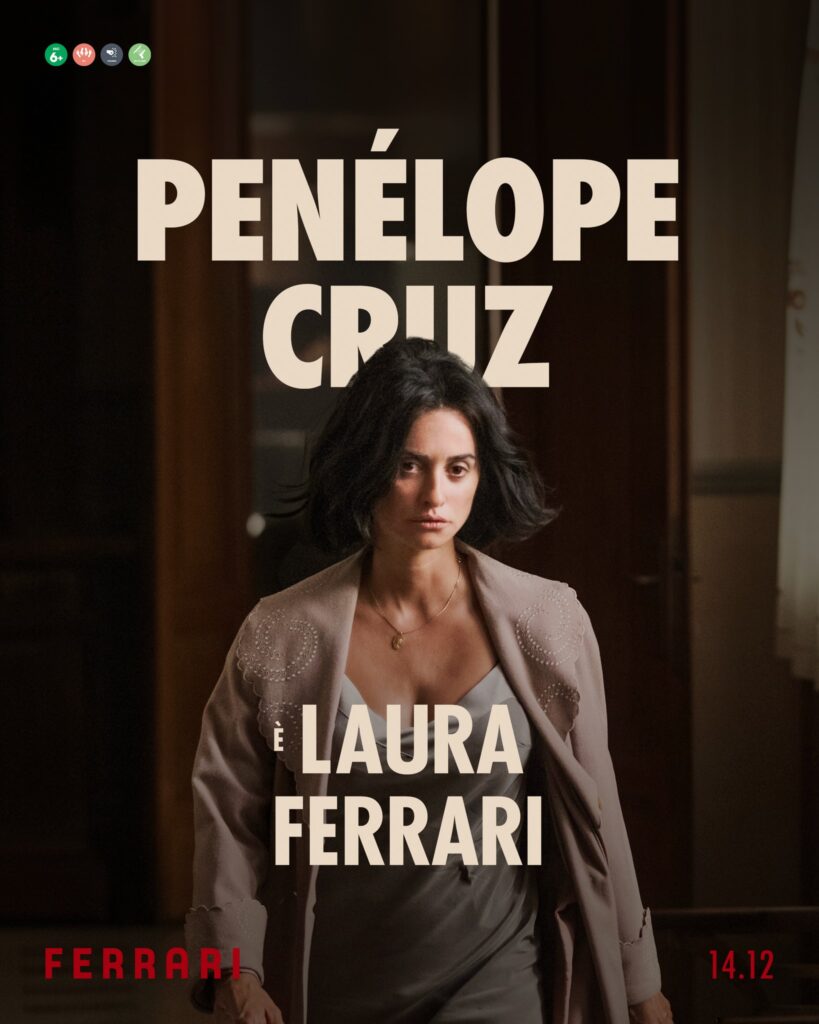 Ferrari - character poste - penelope cruz