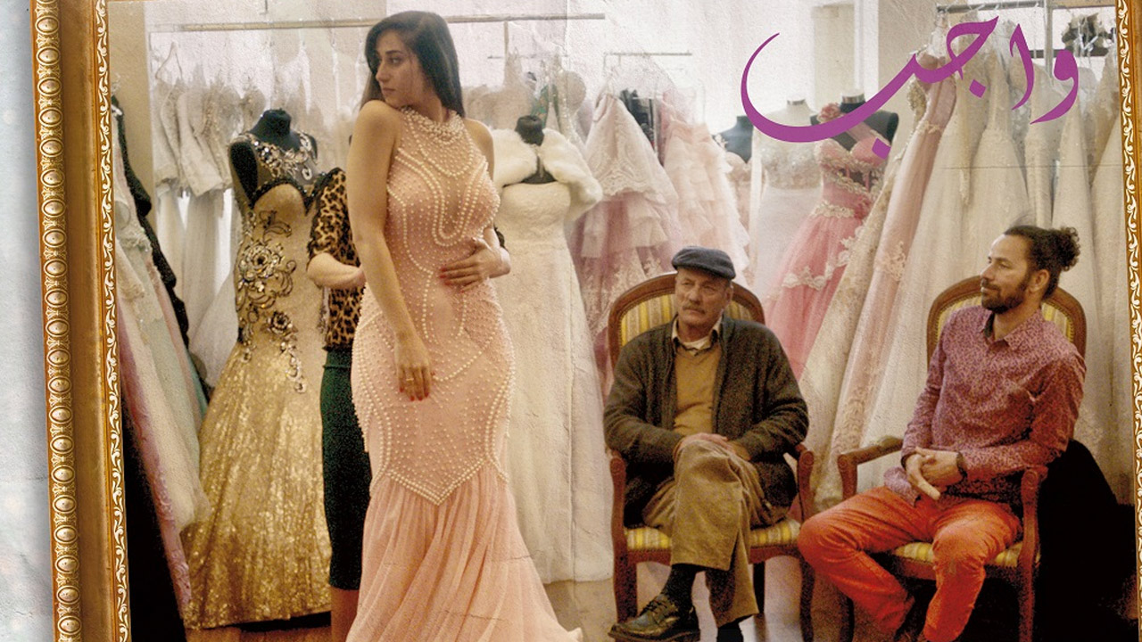Wajib – Invito al Matrimonio, torna al cinema il film ambientato in Palestina
