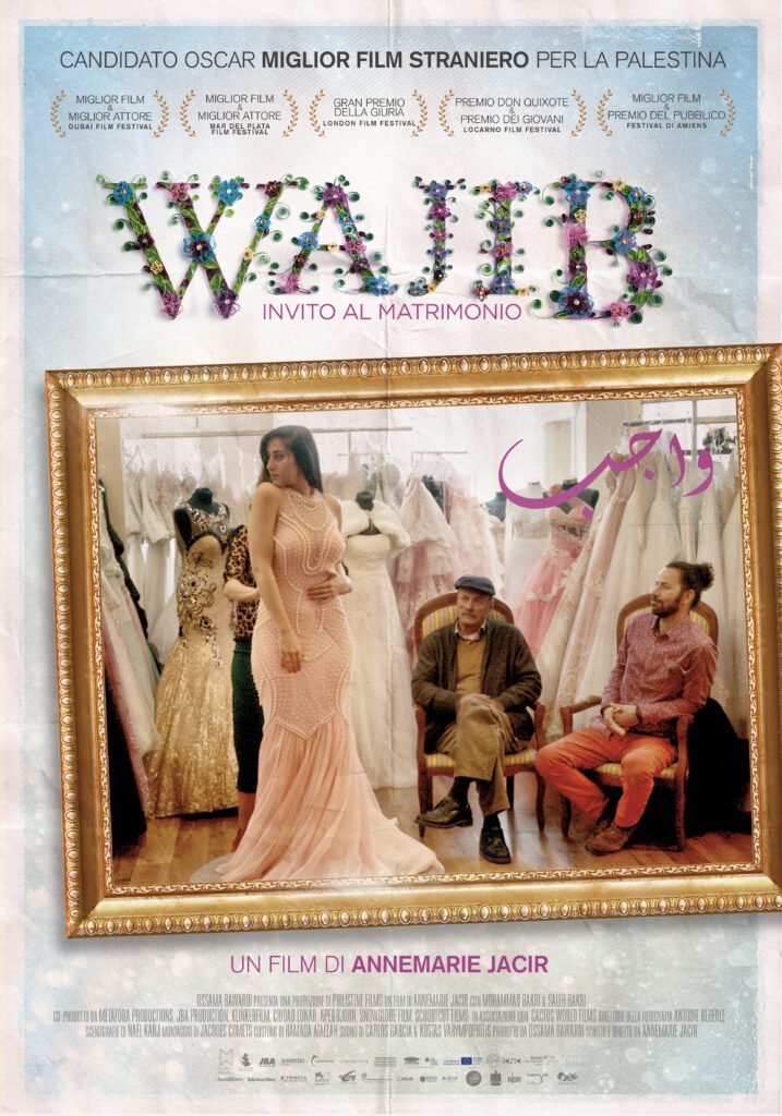 poster Wajib – Invito al Matrimonio