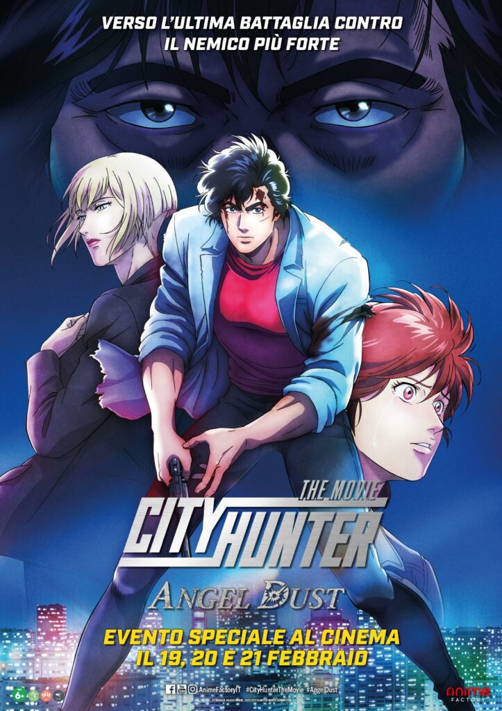 main poster city hunter the movie