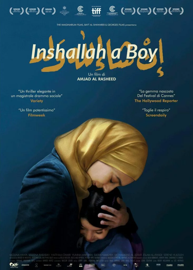 INSHALLAH A BOY