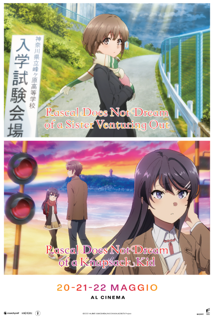 poster Rascal Does Not Dream - Double Feature