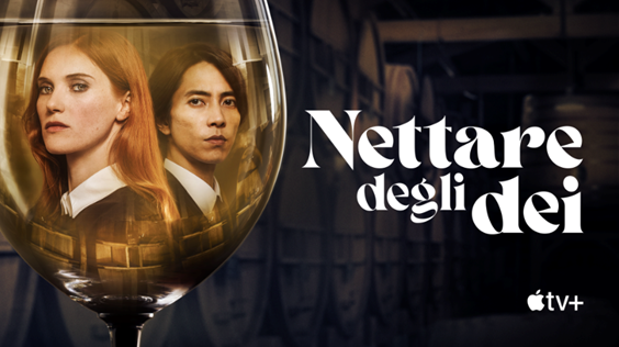 key art nettare degli dei
