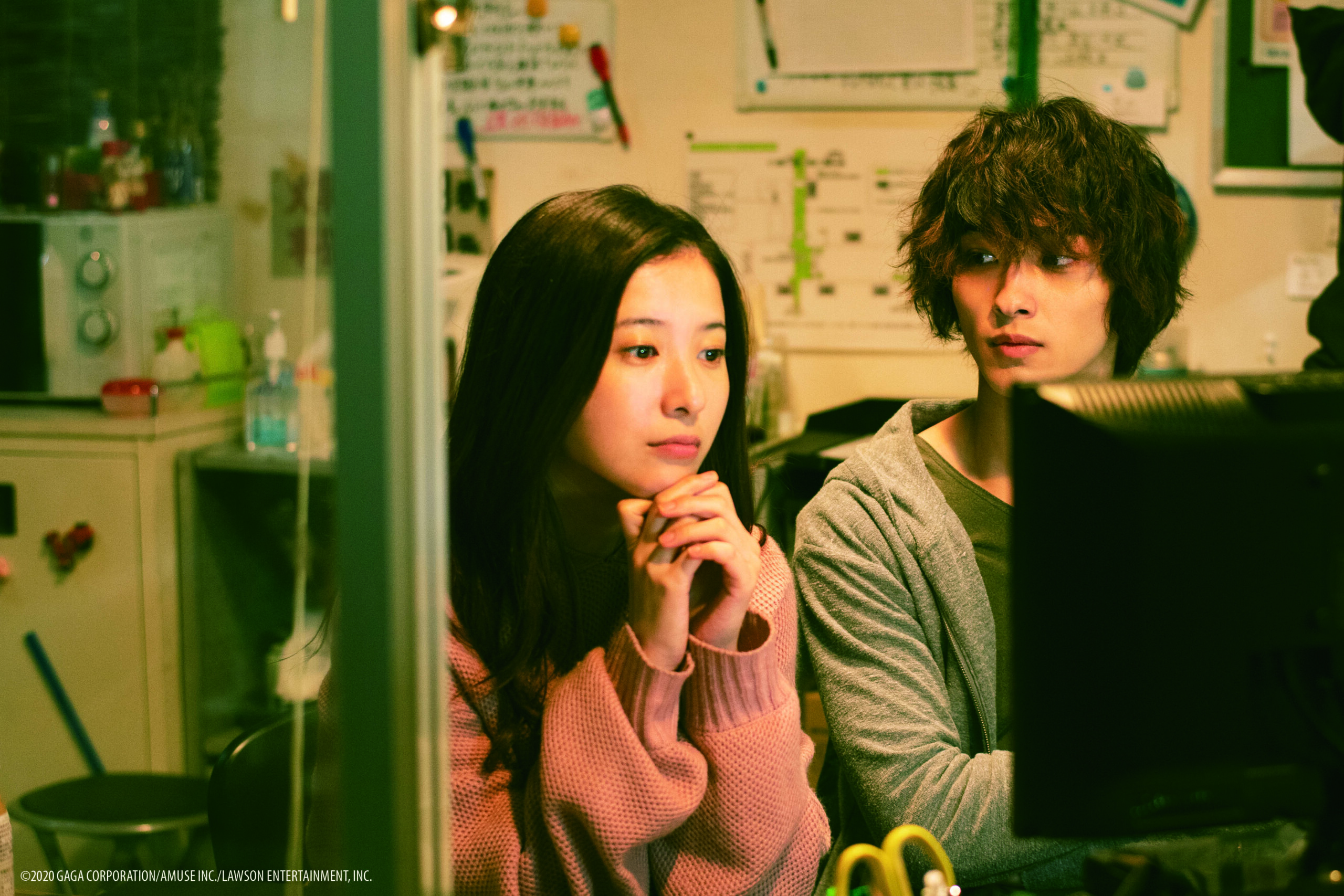 immagine film your eyes tell