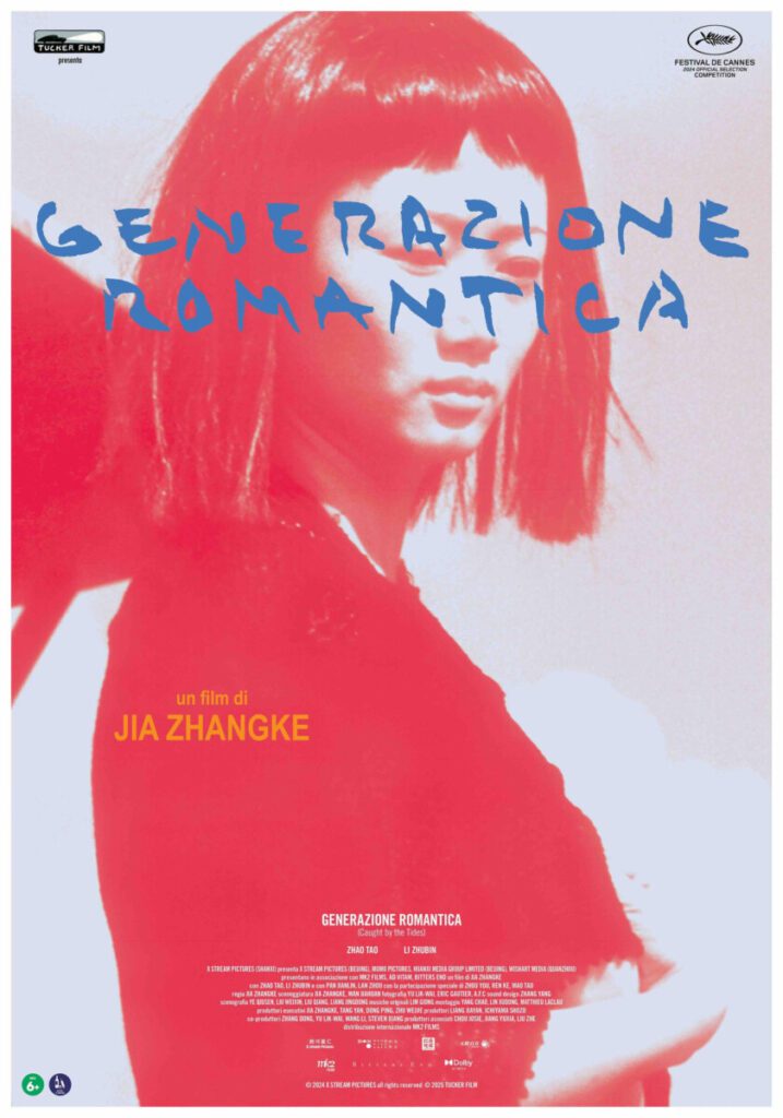 poster film generazione romantica