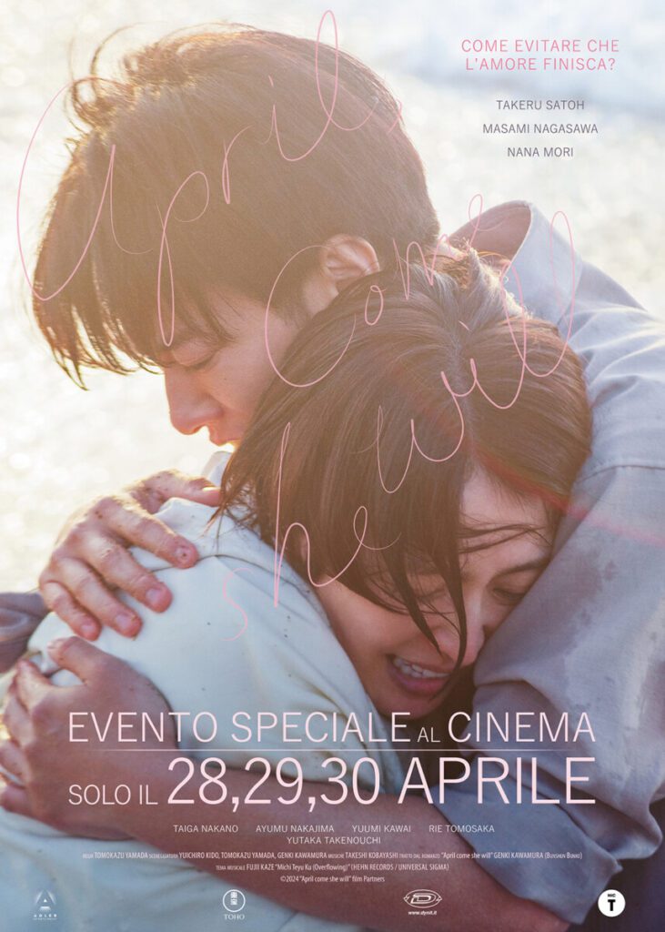 poster April come she will