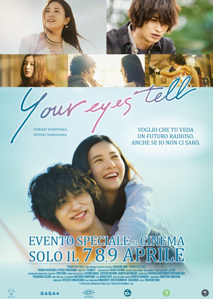poster film Your Eyes Tell