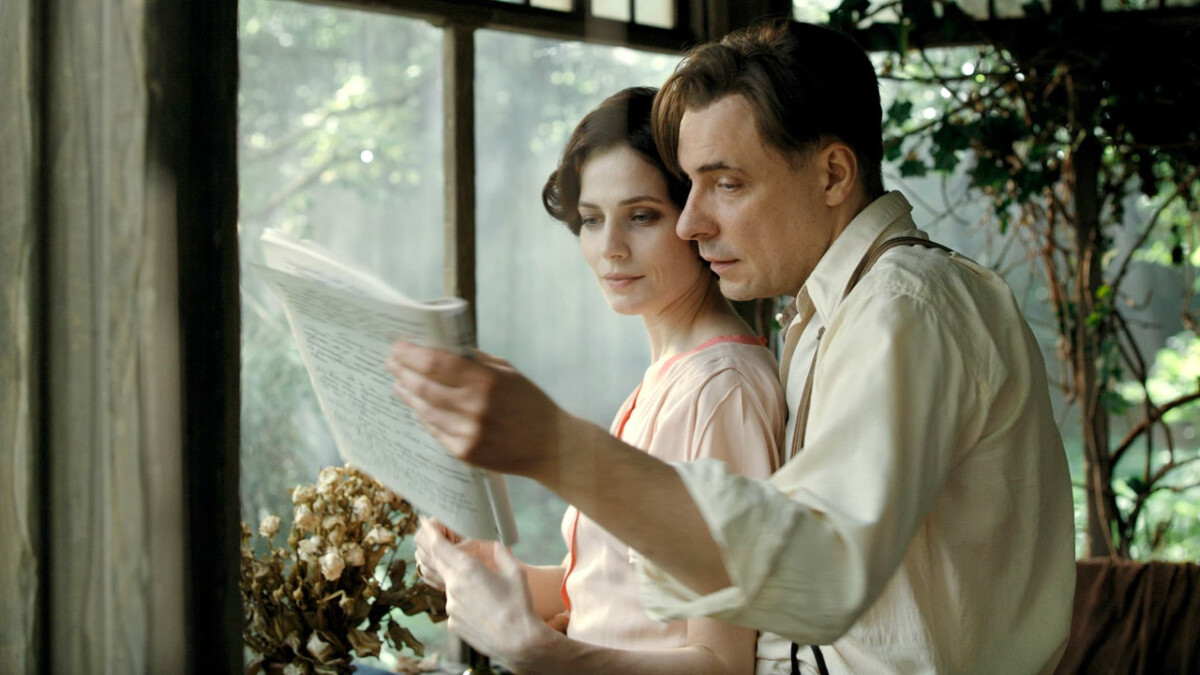 immagine film il maestro e margherita