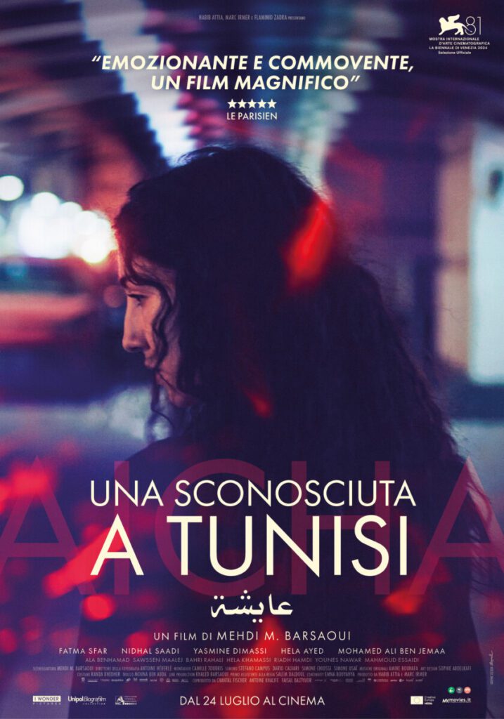 poster una sconosciuta a tunisi