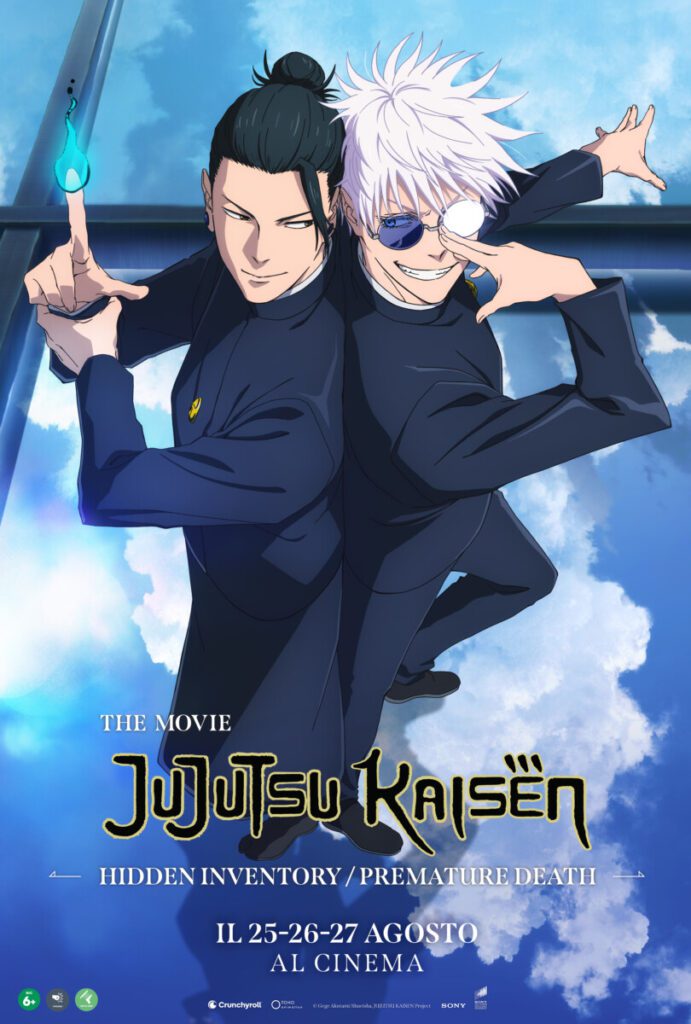 JUJUTSU KAISEN: HIDDEN INVENTORY/PREMATURE DEATH