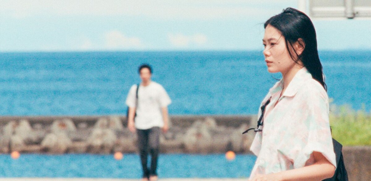 Super Happy Forever: il trailer e il poster del film di Kohei Igarashi