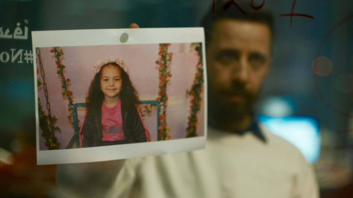 La voce di Hind Rajab: il teaser trailer italiano