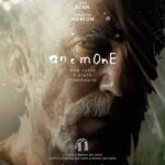 poster anemone