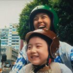 immagine film la mia famiglia a taipei