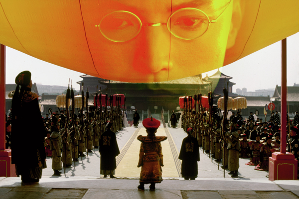 l'ultimo imperatore bertolucci