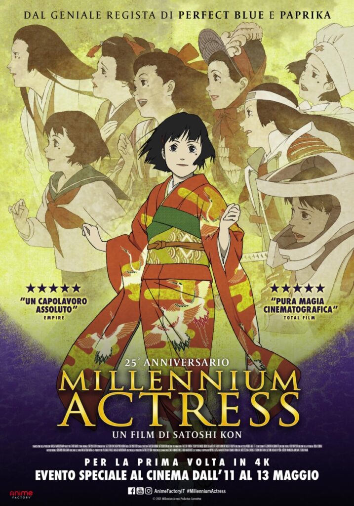 poster millennium actress