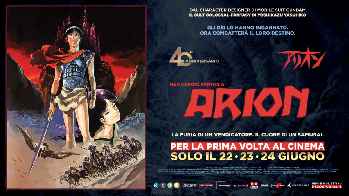 Arion key art orizzontale