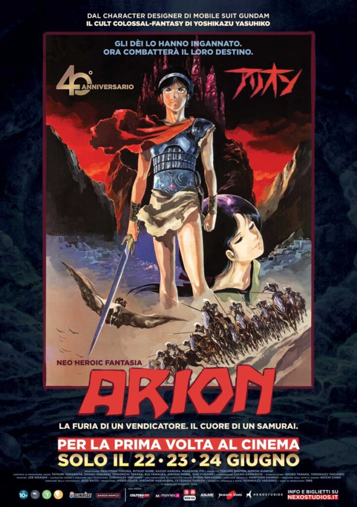 Arion key art