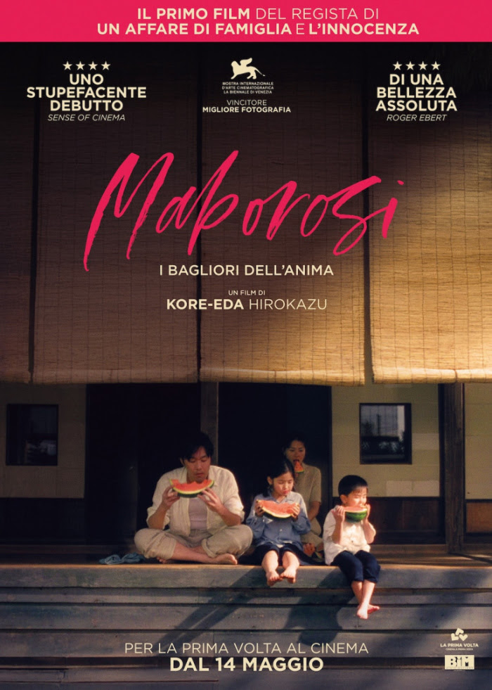 poster film maborosi