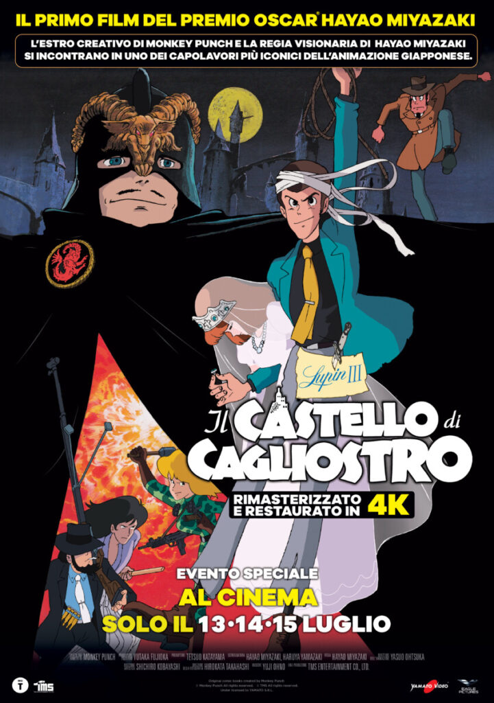 poster Lupin III - Il castello di Cagliostro