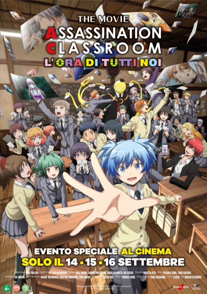 Assassination Classroom – L’ora di tutti noi poster