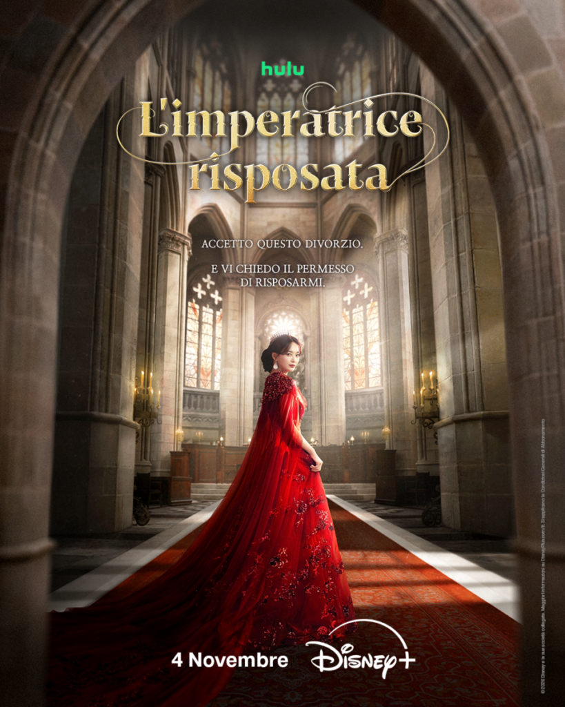 L'imperatrice riposata key art