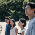 Possible Love film