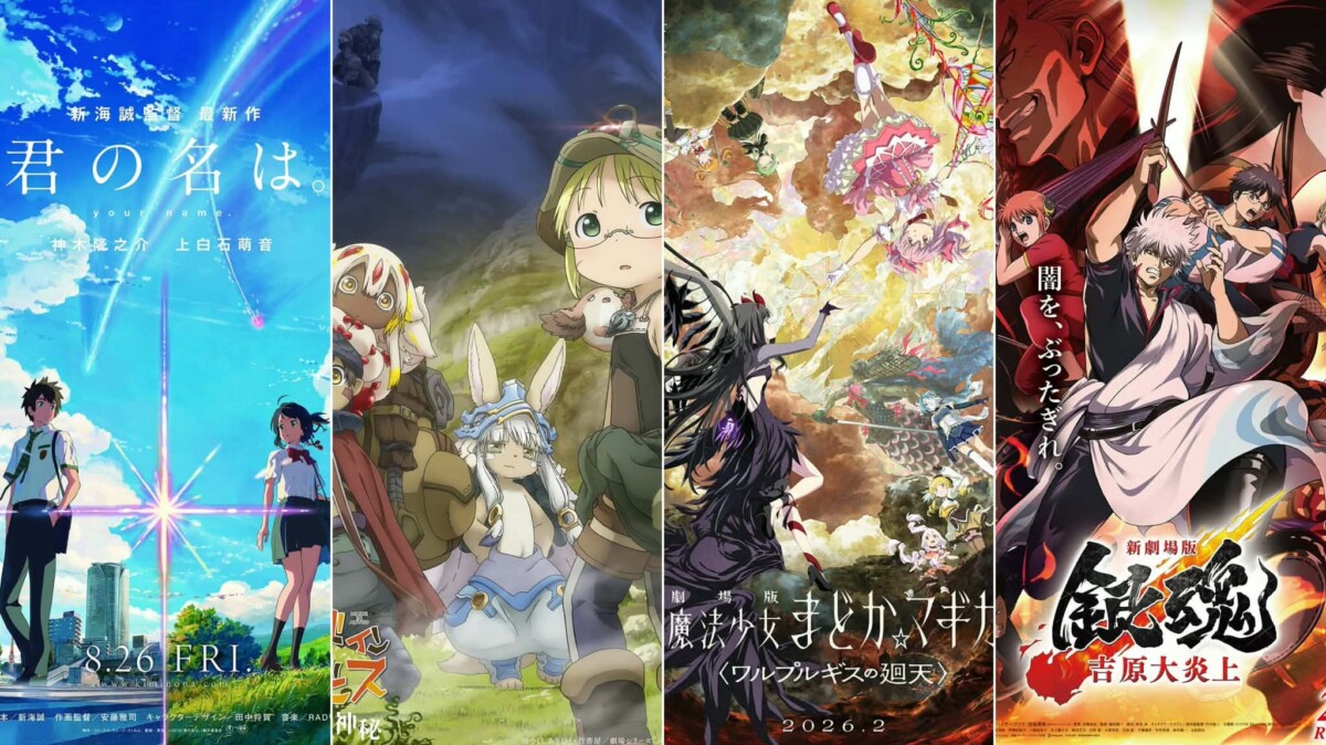 poster anime al cinema