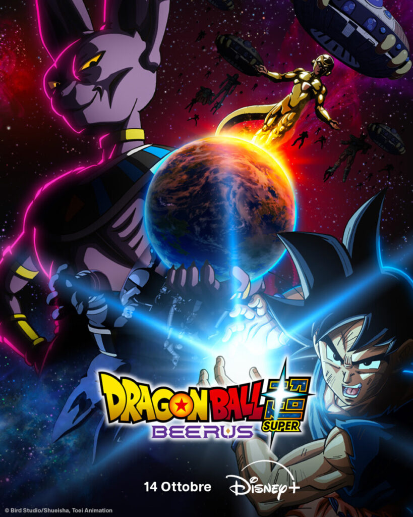 Dragon Ball Super
