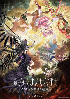 Web用ビジュアル